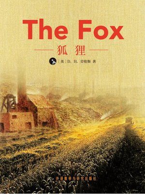 cover image of 狐狸 (The Fox)